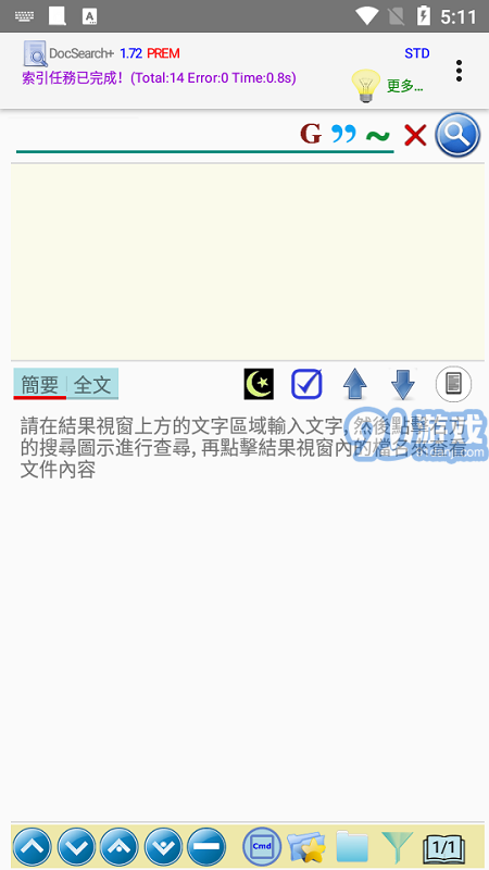 docsearch1