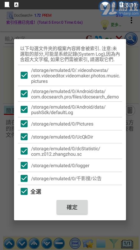 docsearch2