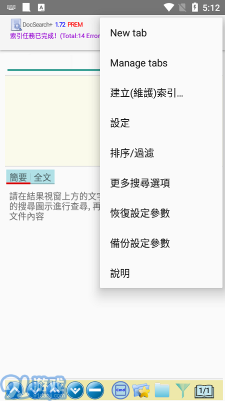 docsearch3