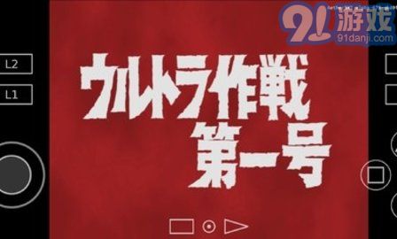 奧特曼空想特攝2