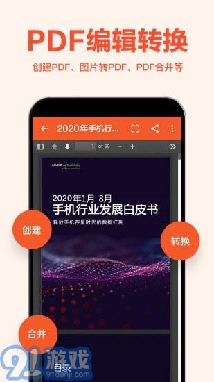 Excel表格編輯3