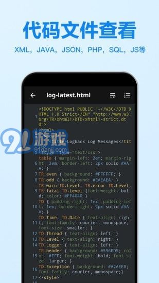 Excel表格編輯4