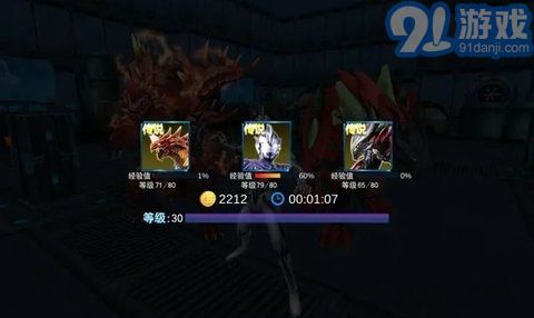 奧特曼宇宙英雄國際服版2