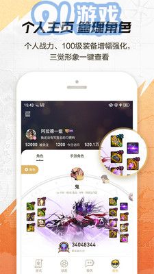 dnf游戲助手1