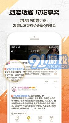 dnf游戲助手4