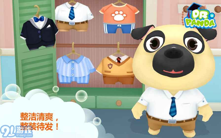 熊貓博士講衛(wèi)生1