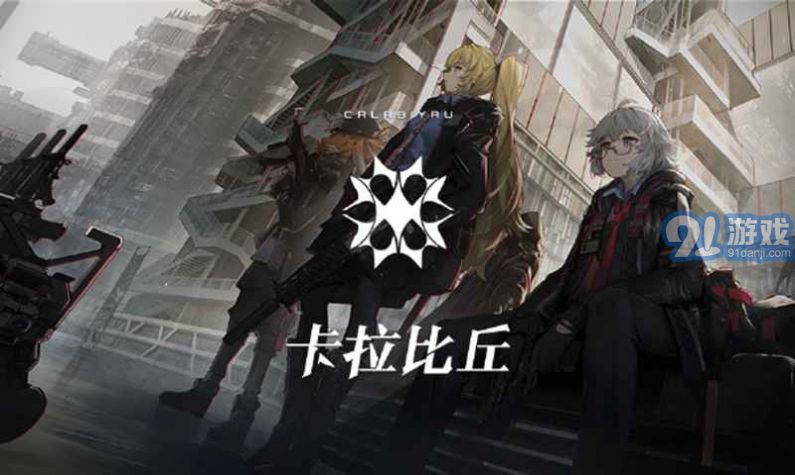 卡拉彼丘1