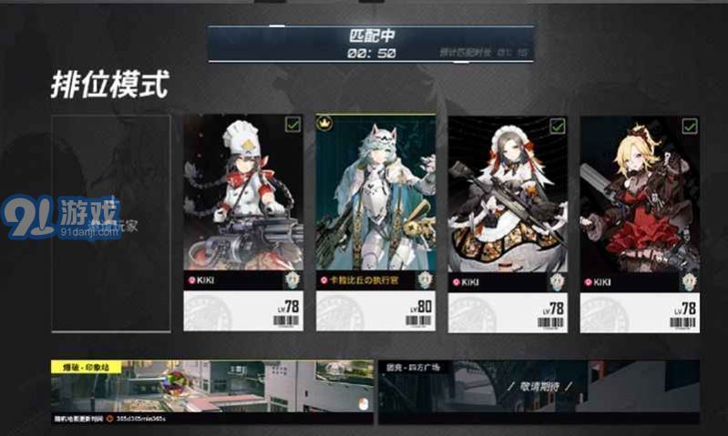卡拉彼丘2