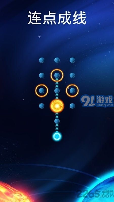 熔巖迷宮3