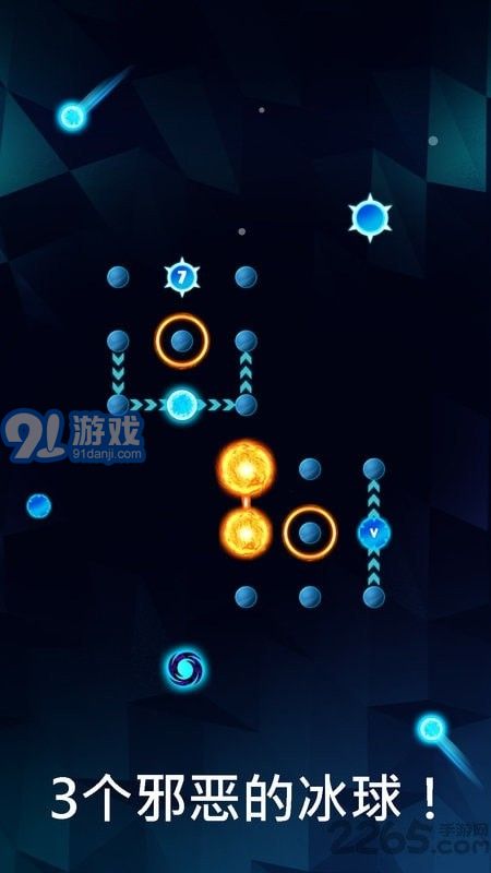 熔巖迷宮4