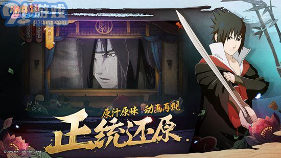 火影忍者體驗(yàn)服20211