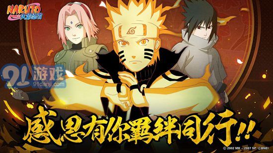火影忍者體驗(yàn)服20212