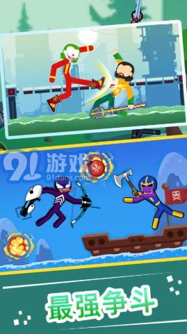 火柴人快打1v11