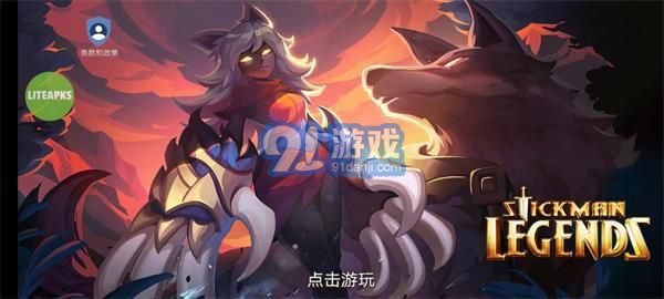 火柴人傳說暗影戰(zhàn)爭內(nèi)置菜單2