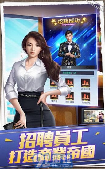 金融教父1