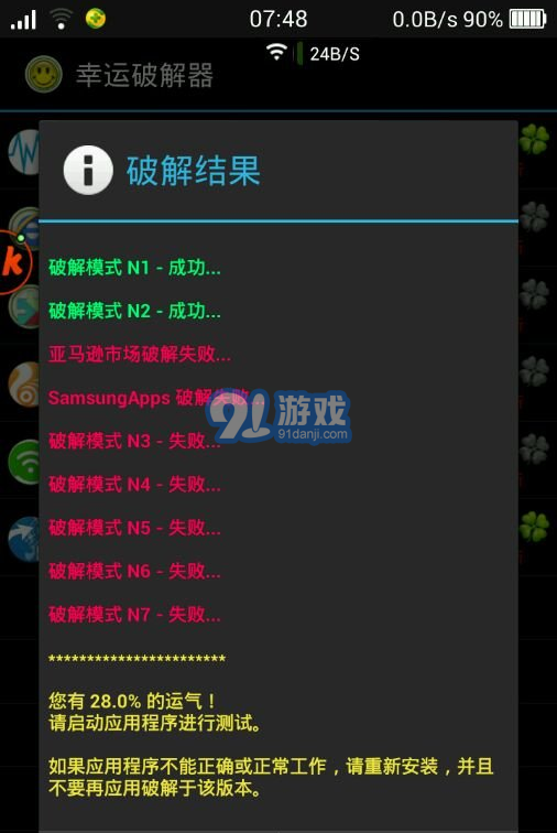 exagearPC模擬器（含數(shù)據(jù)包）3