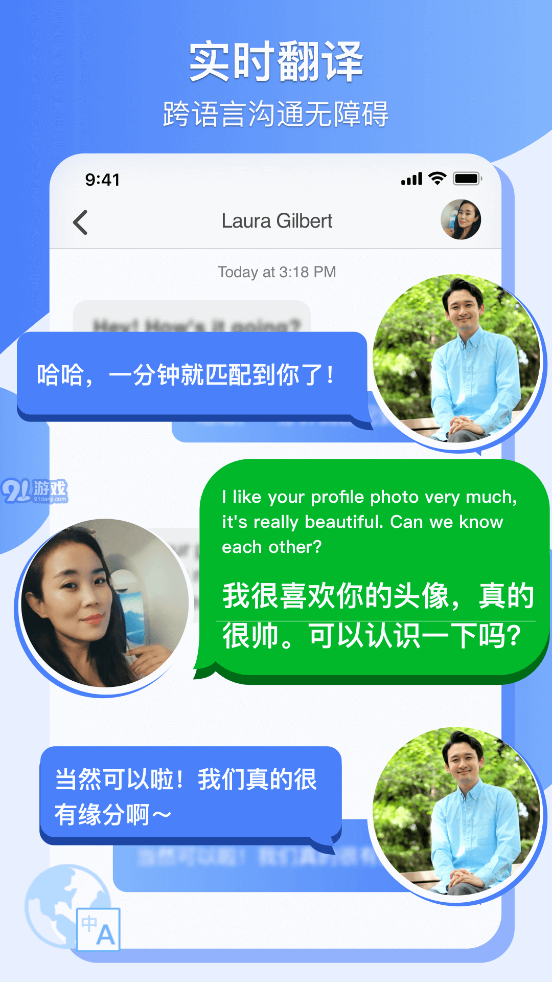 愛喲婚戀3