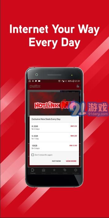 熱鏈接紅Hotlink RED3