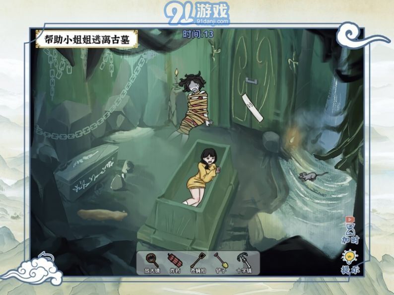 爆笑大軍師1