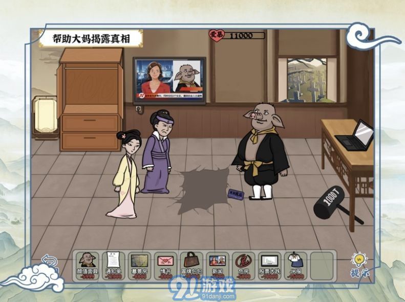 爆笑大軍師4