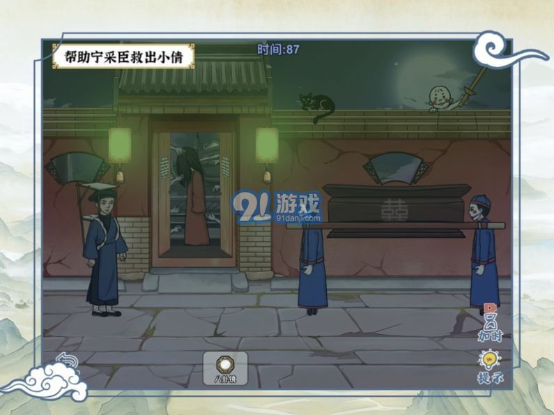 爆笑大軍師5