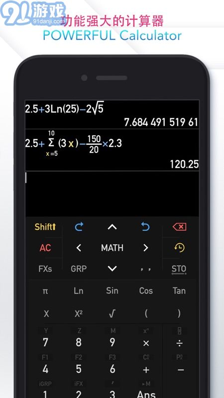 calculator科學計算器1
