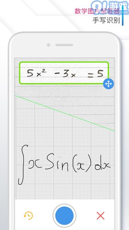 calculator科學計算器3