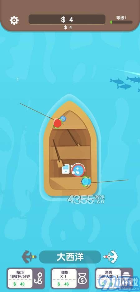 釣魚大神3