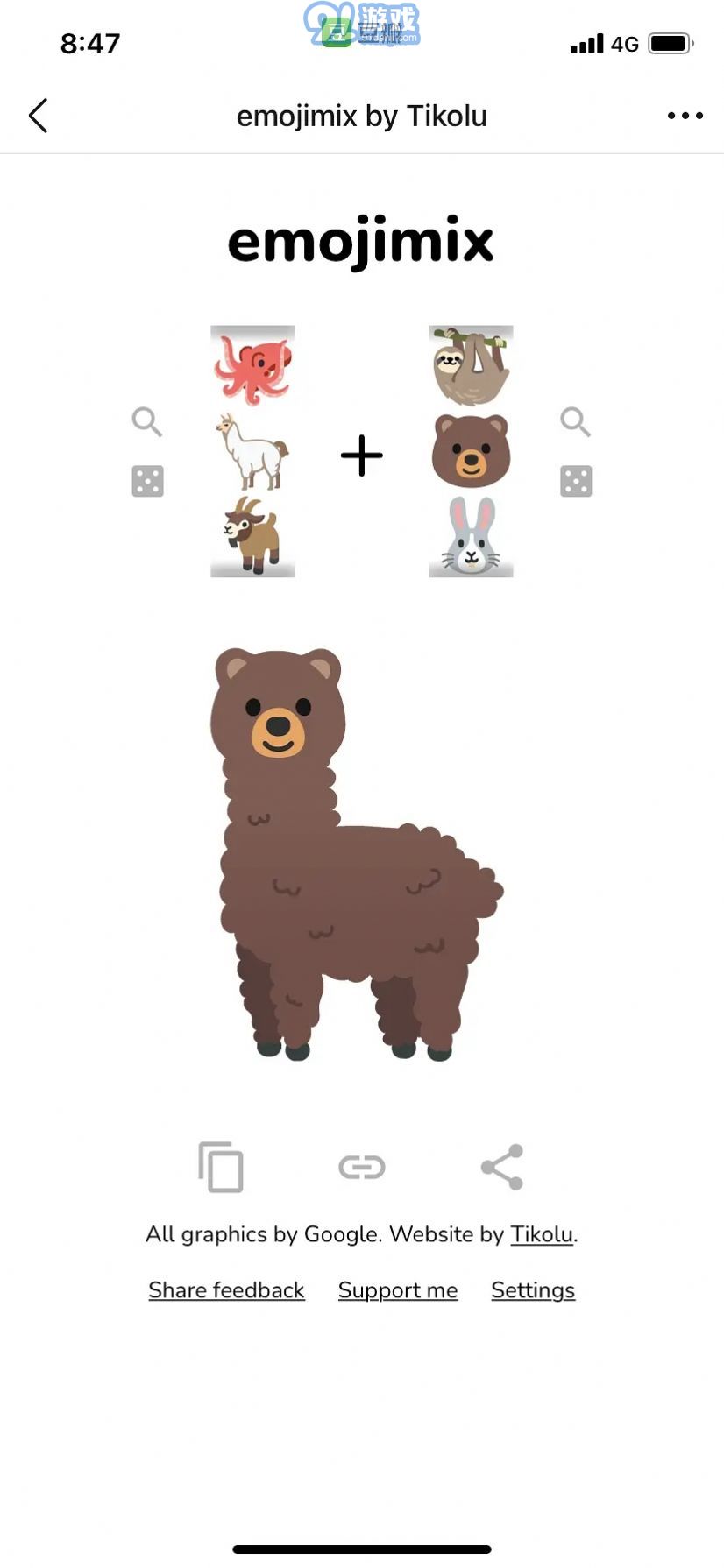 emojimix by Tikolu合成表情包在線(xiàn)玩 v1.02