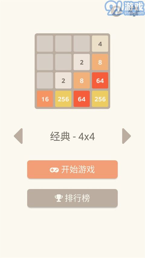 20481