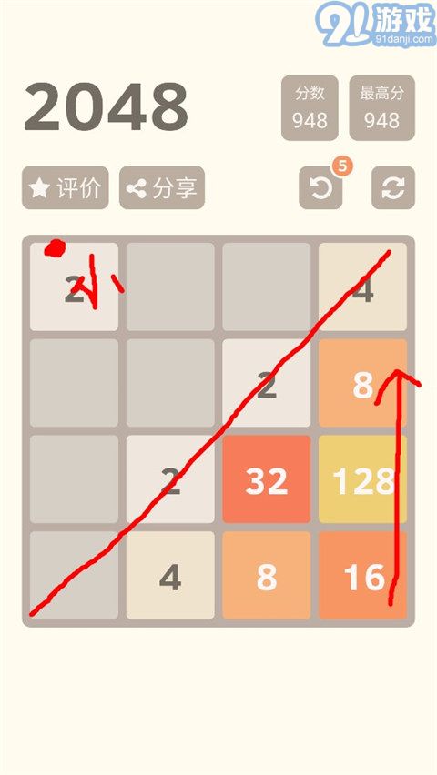 20483