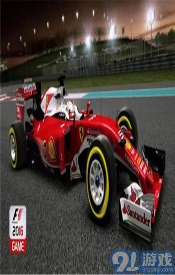 F1賽車20163
