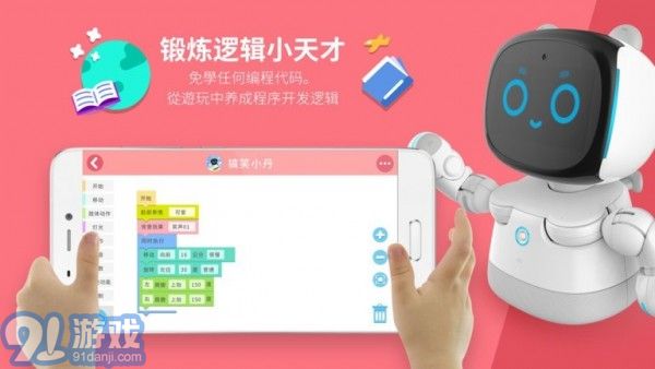 釹媧編程實驗室Air3