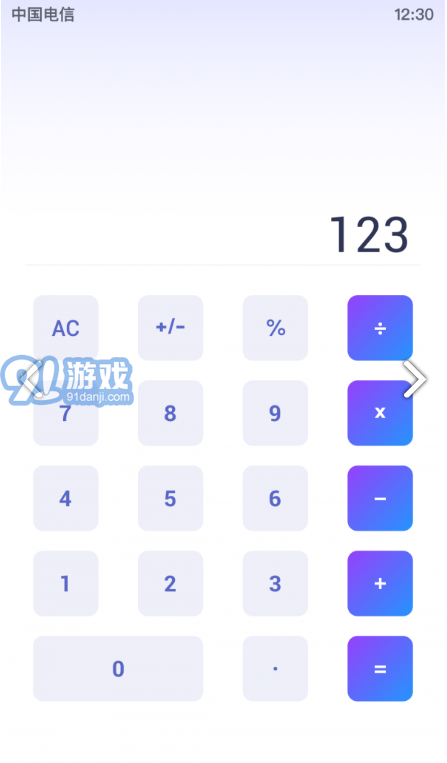 隱藏應(yīng)用盒子免費3