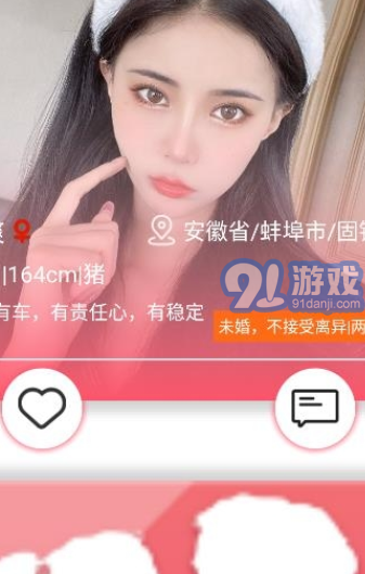 愛在國際莊2