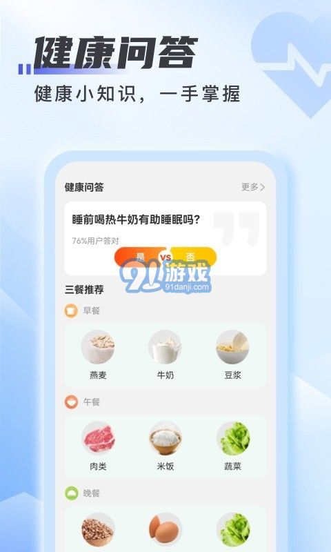 愛上WiFi2