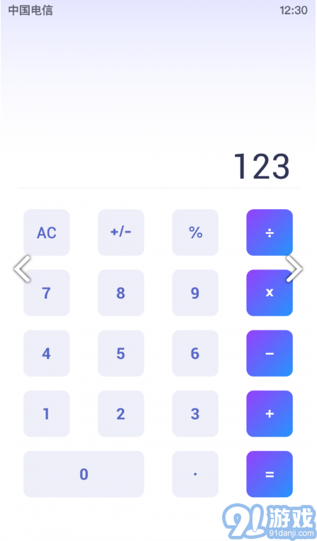 隱藏應(yīng)用盒子3