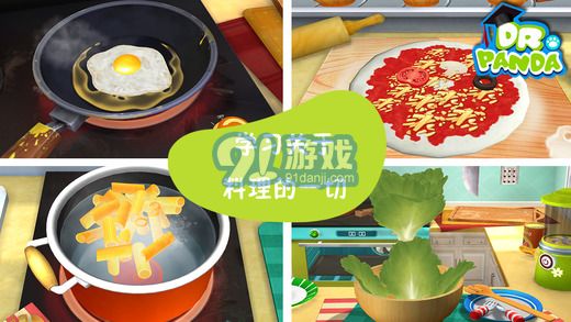 熊貓博士歡樂餐廳21
