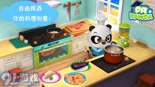 熊貓博士歡樂餐廳24