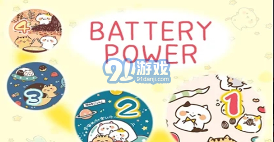 ccmaki battery2