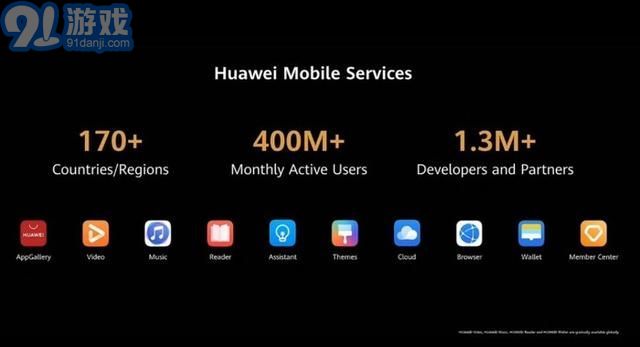 emui10.1系統(tǒng)2
