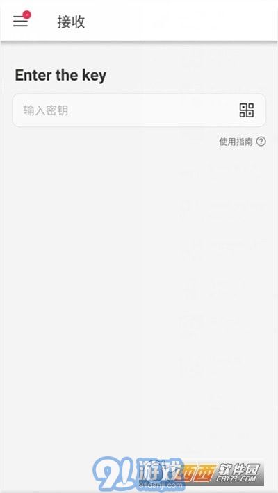 烽火傳輸1