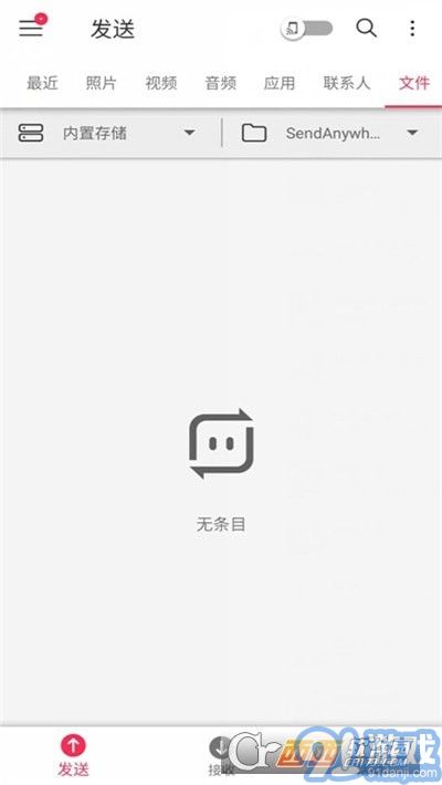 烽火傳輸2