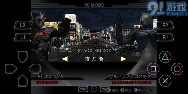 奧特曼格斗進(jìn)化重生中文版v3.3.22