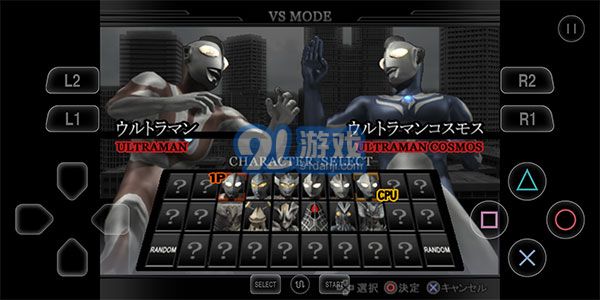 奧特曼格斗進(jìn)化重生中文版v3.3.23