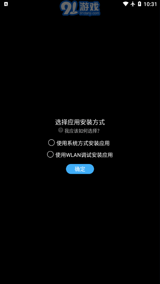 Etralab應(yīng)用商店1