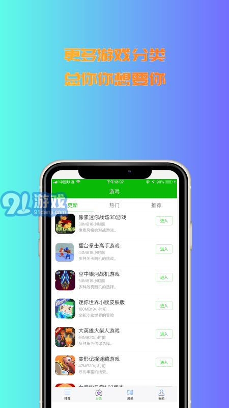3233開心樂園2