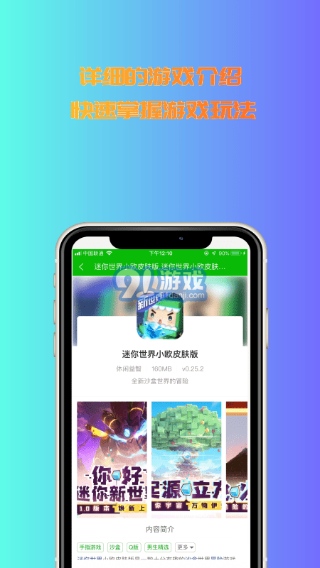 3233開心樂園3