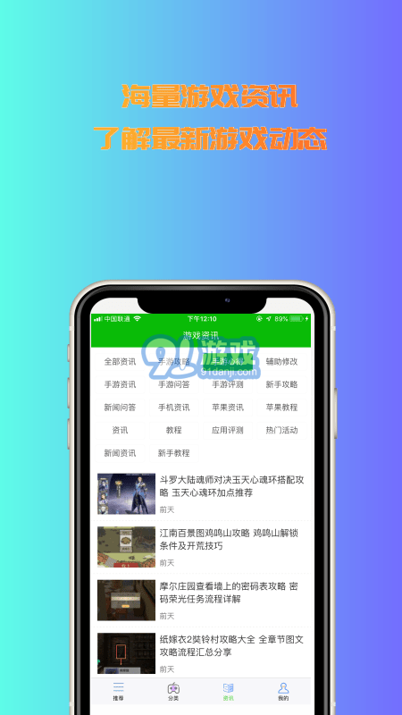 3233開心樂園4