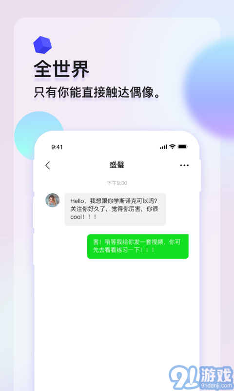 私飯3